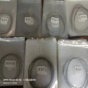 ��������ͭh�ν���ʯ�� �h���и �h�ν�����4800*0.65