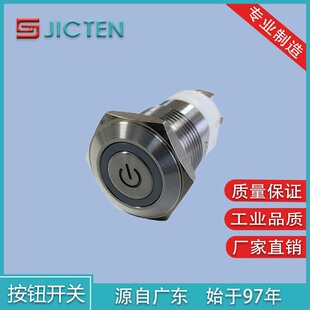 16A��������ٰ��o�_�P��ˮ���􆢄��Դ���I�_�P16mm���i/�Ɏ���
