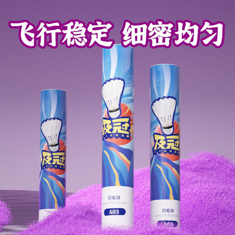 Badminton Shuttlecocks, Windproof and Durable, Pack of 12, Suitable for Indoor and Outdoor Use, Stable for Student Entertainment and Training, Commercial Use