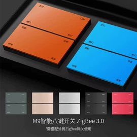 配电箱;墙壁开关;接线盒