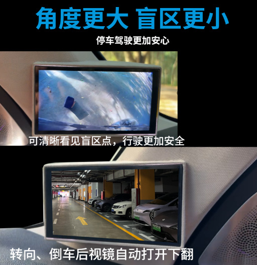 Cms Digital Rearview Mirror Smart Digital Rearview Mirror Front and Rear Dual Camera Smart Touch Screen Bsd Blind Spot Detection Rainy Day