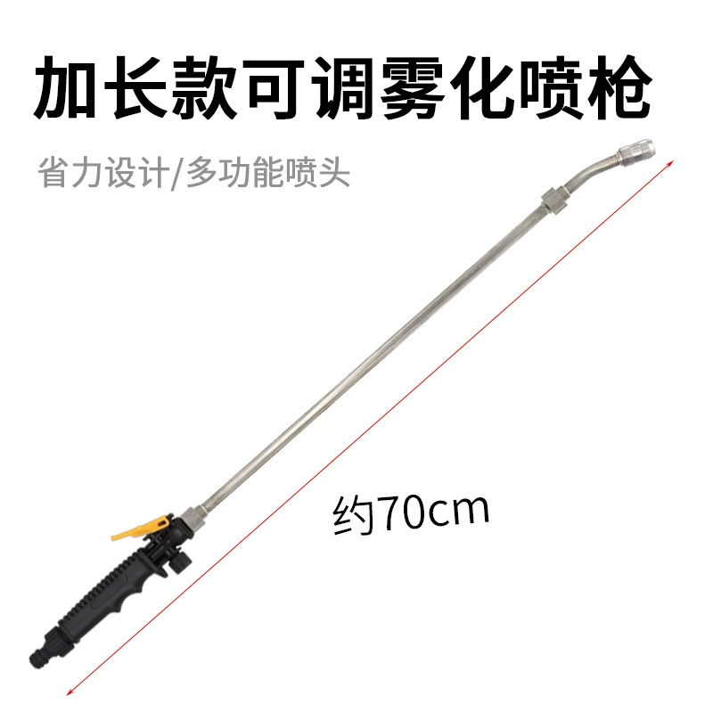 Water gun for auto, sprayer from foam, 12v
