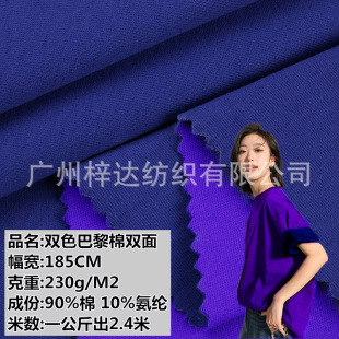 �pɫ�������p������230g AB�pɫ���p�� ��ϵ�͹ų���T������