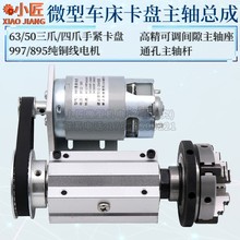 63צPD50ͨיCСľ65΢܇A^Sצ