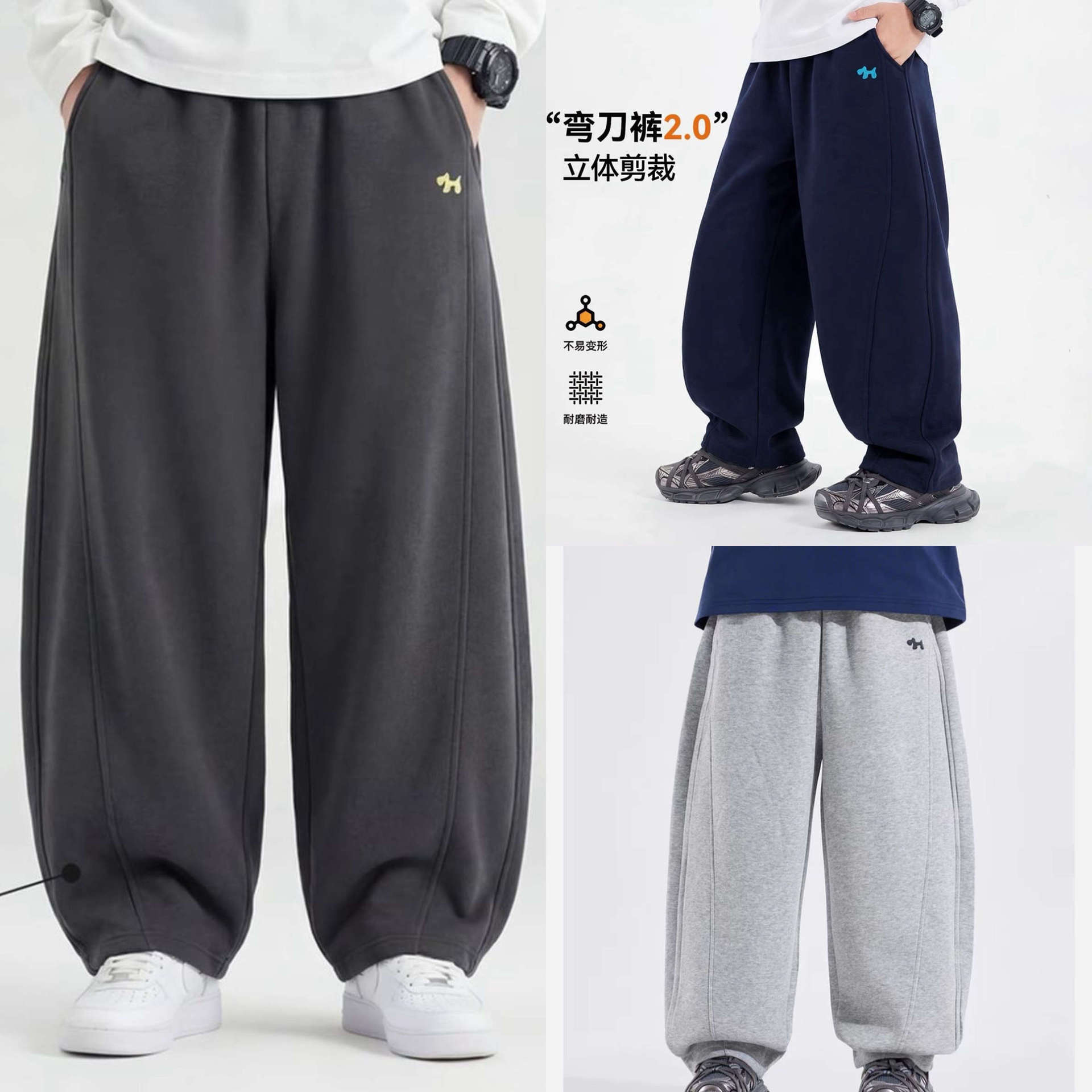 2026 New Children's Curved Hem Pants 2.0 Boys' and Girls' Spring and Autumn Sweatpants with 3D Cut Loose Fit Sports Pants