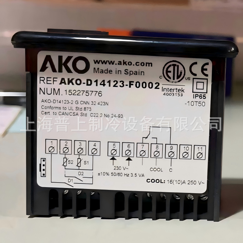Cold storage temperature control refrigeration low temperature temperature controller AKO-D14123-F0002 D14323-F0003