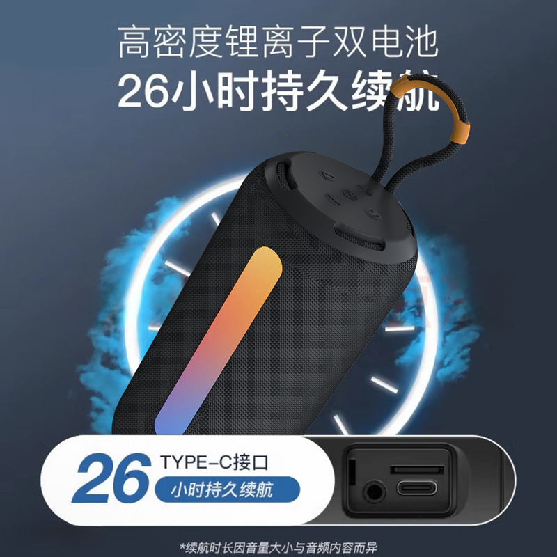 BS09无线蓝牙音箱户外便携式手提超重低音炮炫彩灯无线蓝牙音响|undefined
