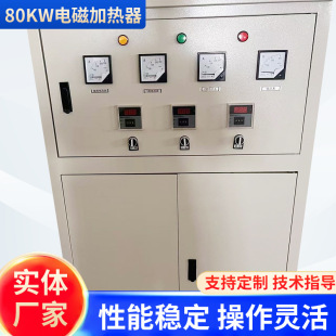 80KW����׃�l늴żӟ��� �ܵ�����늴ŸБ����ټӟ��� ���I�üӟ�