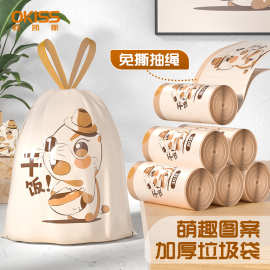 垃圾袋家用加厚不易破厚款厨房手提式带拎手抽绳垃圾袋一件起批