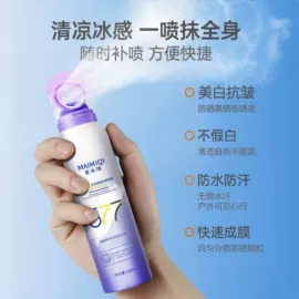 防晒霜/喷雾;牙膏;面霜