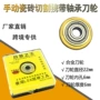 多功能手动玻璃瓷砖刀轮