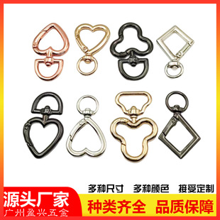Factory Direct Sales Spring Ring Open Ring Creative Heart-Shaped Hardware Keychain Metal Spring Buckle Connection Jewelry