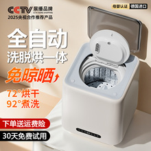 2025�¿����ѝϴ�Cȫ�ԄӸߜ�ϴÓ��һ�wС������ϴ�m�әC���l