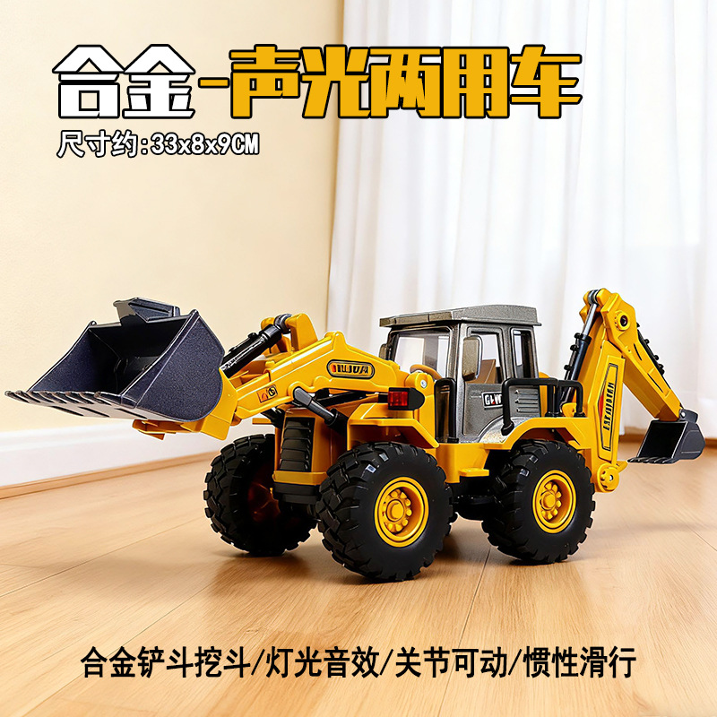 Excavadora infantil juguete de aleación de gran tamaño excavadora de ingeniería excavadora mezcladora modelo de juguete de simulación