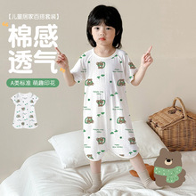 儿童睡袍宝宝防踢睡衣夏季竹纤维短袖薄款家居连体衣夏天小孩睡裙