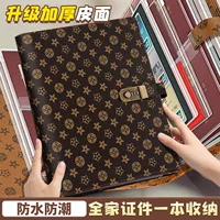 带密码锁证件收纳包-1688买家指南