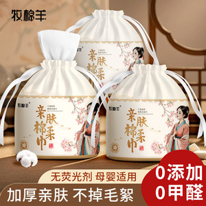 洗脸巾一次性毛巾大量纯棉洁面巾婴儿棉柔巾卷巾擦脸巾洗面巾