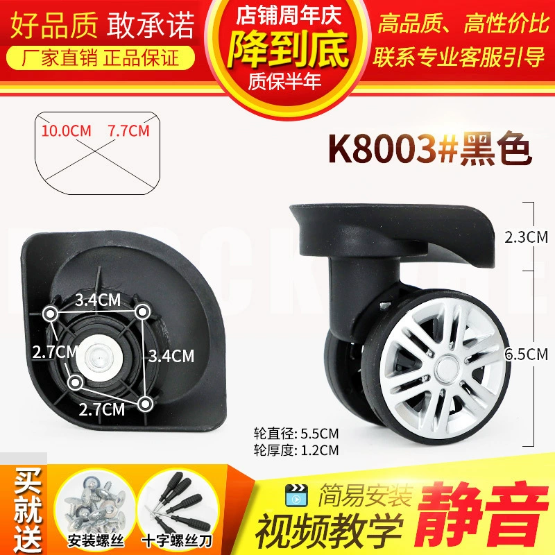 Changeable mute suitcase, universal bag accessory for traveling