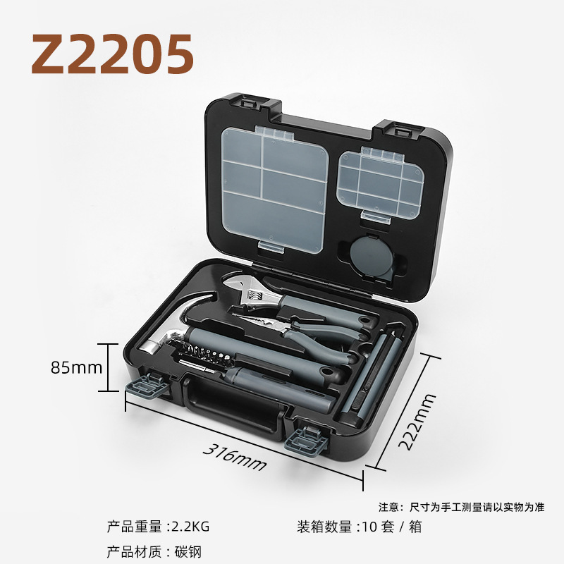 跨境亚马逊高档五金工具大全套装工具箱多功能家用组合工具一整套|undefined