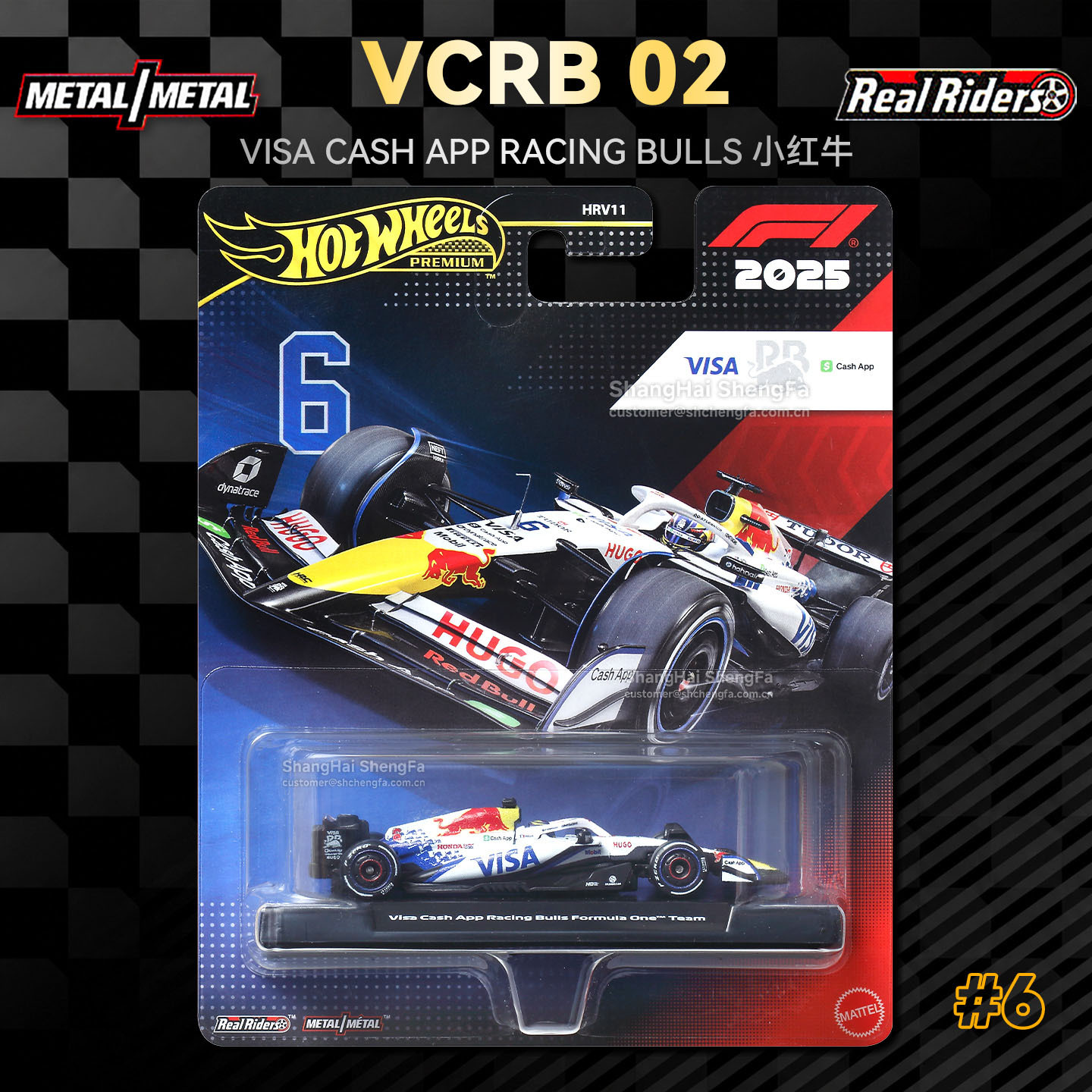 2025|Little Toro Rosso #6 Hajar