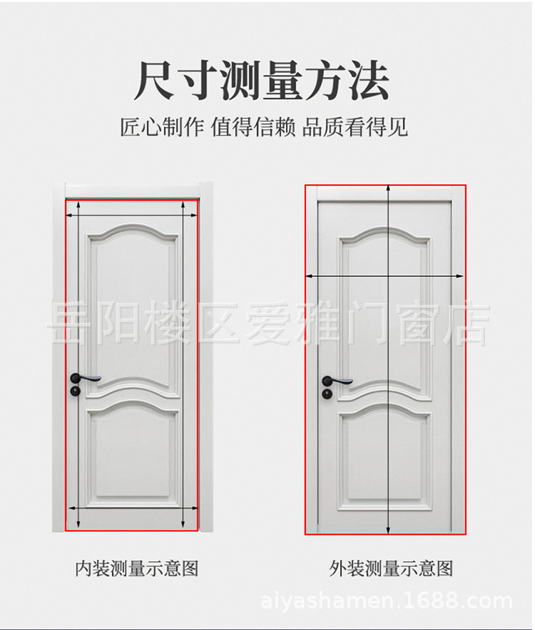 极窄纱门魔术贴