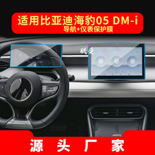 ����26����ǵϺ���05dmi�����ֻ�Ļ07dmi�п�̨������Ĥ������Ʒ
