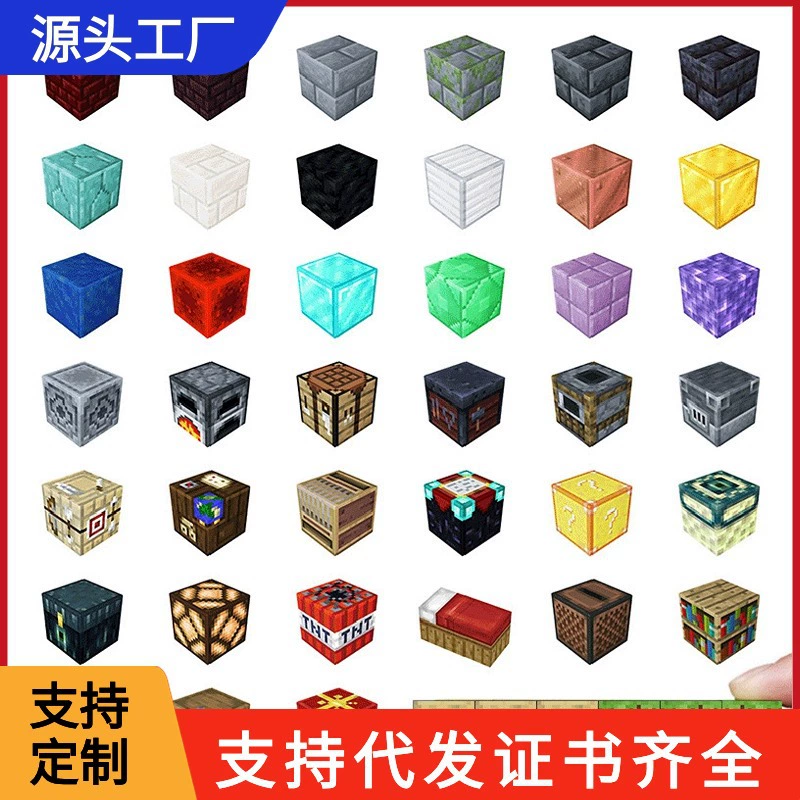 Magnetic small constructor, 2cm