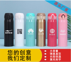 304 stainless steel pop-up cover thermos cup car water cup opening commemorative advertising gift cup with engraved logo