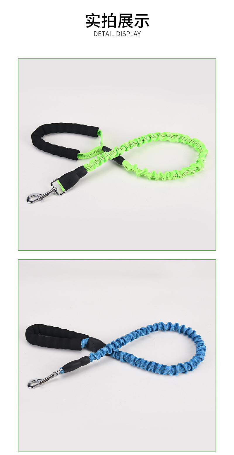 高弹力宠物牵引绳_09.jpg