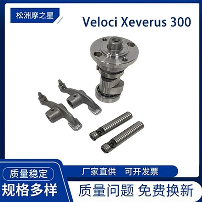 Motorcycle camshaft rocker arm for Veloci Xeverus 300 Xr 3 300 R 300 rocker arm accessories