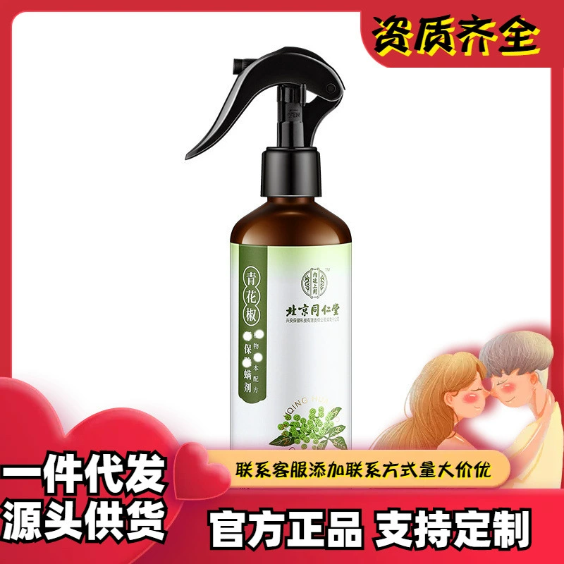 Пекин Tongrentang внутренний двор с зеленым перцем зеленый акарицид 300 мл бутылка