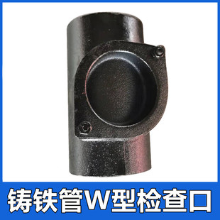 �����T�F��W�͙z���DN50 75 100 150��ˮ��ˮ�ܼ�������^4��