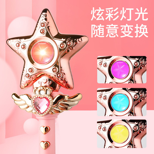 Girls Magic Wand Princess Flash Music Fairy Wand Glow Wand Girls Toy Night Market Stall Supply Wholesale