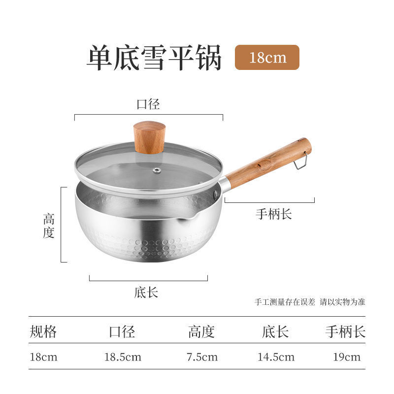 [18CM 가스레인지 전용 모델 [커버 포함]]