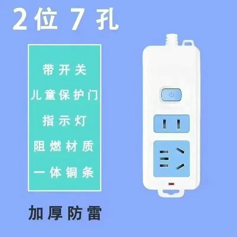 [공장 직판 및 손실시 청산] 무선은 케이블을 직접 가져와야 합니다. 절전은 나쁘지 않습니다.#손해배상 보장#순알루미늄[7홀] + 마스터 스위치