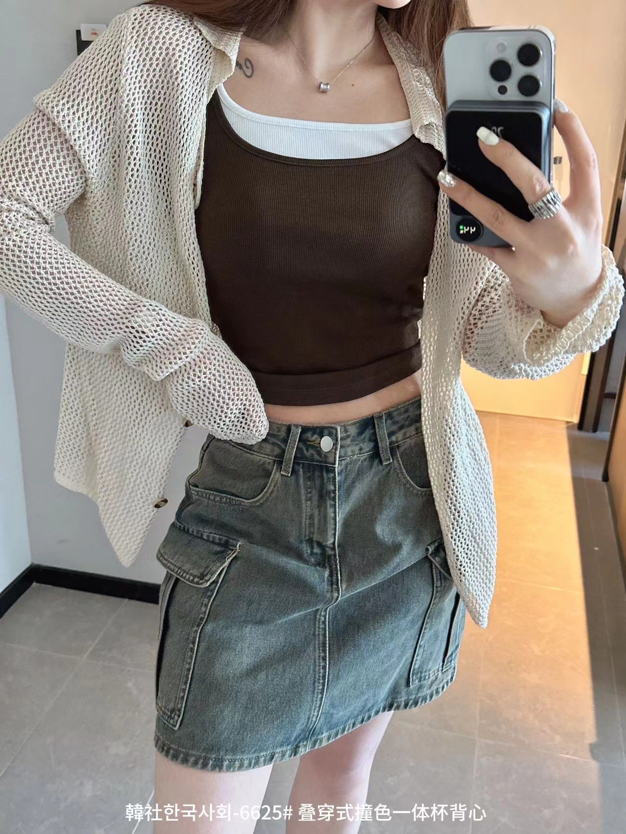 Finna riquísimo chaleco de taza de contraste de color para mujeres primavera y verano cómodo y delgado color sólido con una delgada y hermosa cabina de espalda