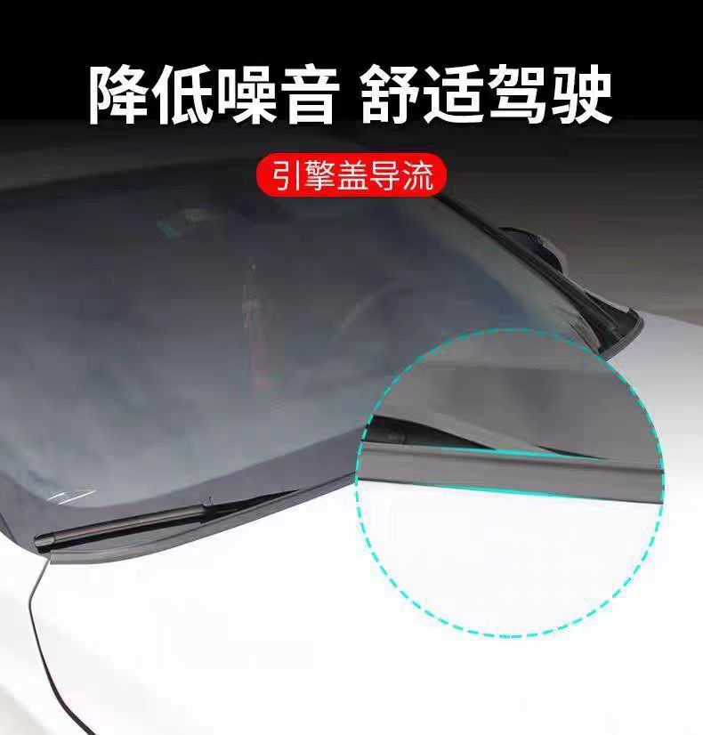 Upper edge of engine cover Windproof and waterproof noise guide strip at the bottom of front windshield