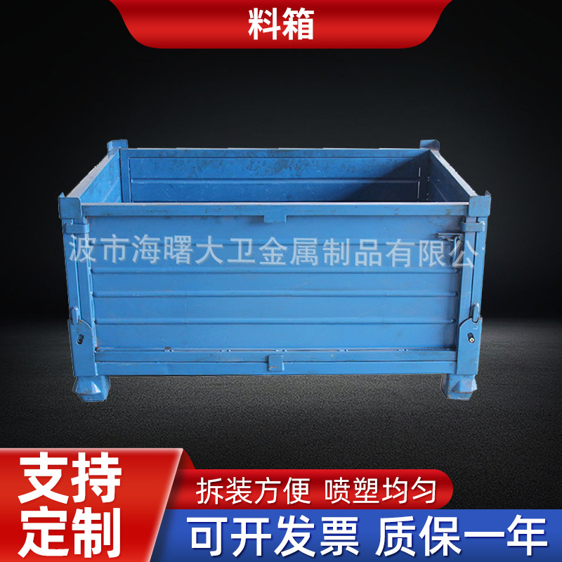 重型废料铁屑金属周转箱仓储物流折叠式铁箱车间叉车堆垛料箱转运