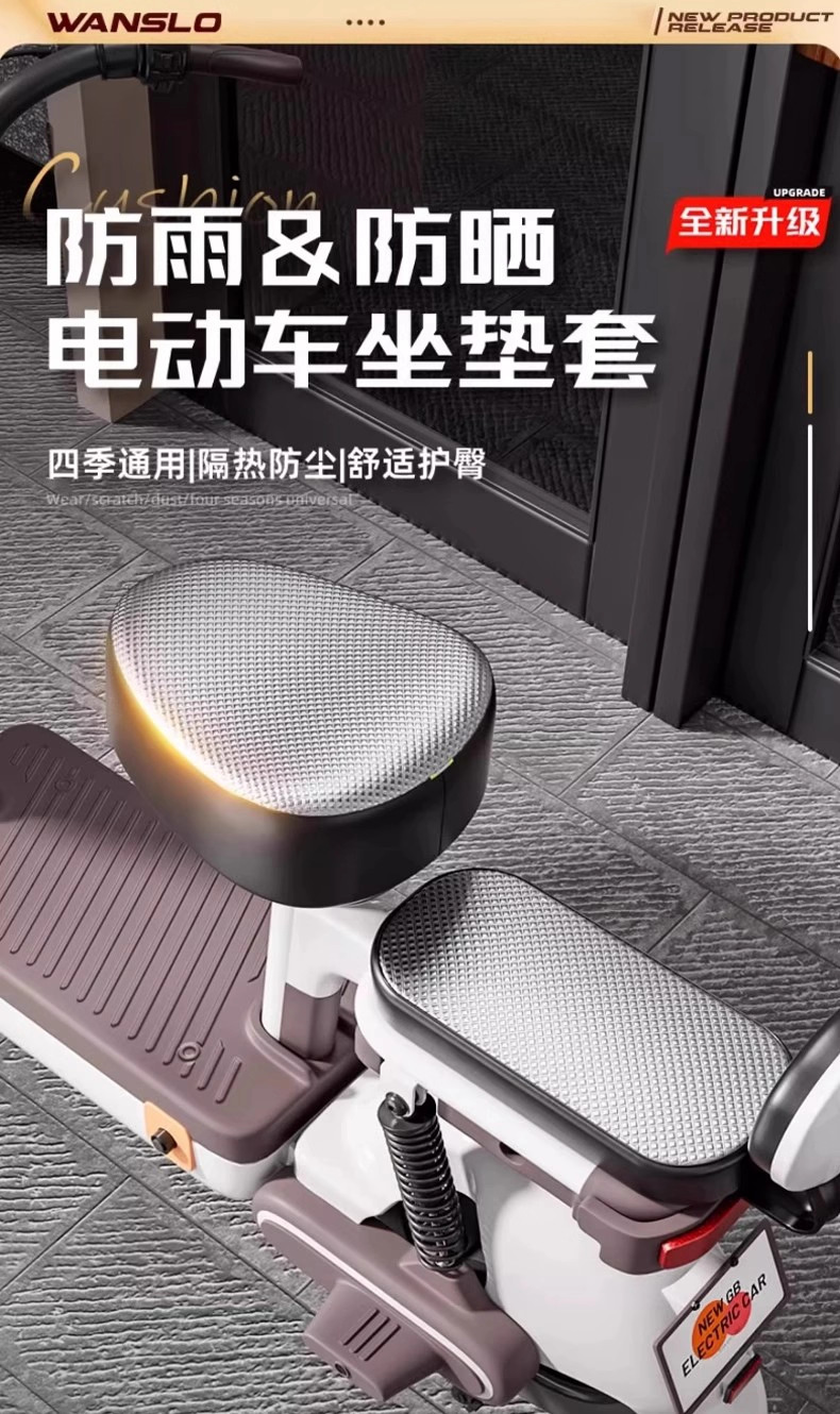 Electric Vehicle Front and Rear Seat Covers, Sun Protection and Waterproof Covers, Heat-Insulating Leather Covers, Universal for All Seasons, Scooter Seat Cushion Covers