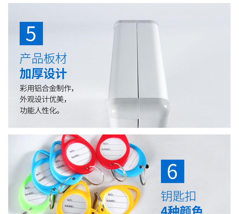 钥匙箱详情页_12.jpg