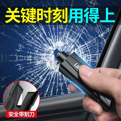 mini car window breaker | Qəza çəkici