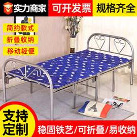 办公室铁架简易床出租房用折叠床双人午睡床单人结实午休床批发