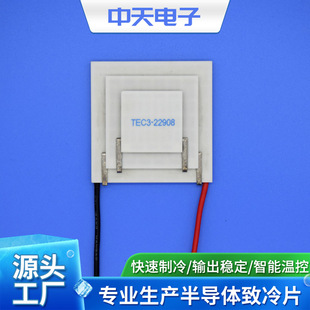 �S�ҹ��� TEC3-22908  ���I������Ƭ  ����Ƭɢ���� ����C����Ƭ