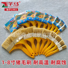 午马牌猪鬃毛刷棕毛刷1寸2寸3寸4寸5寸6寸8寸加厚油漆刷硬毛刷