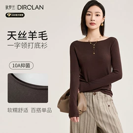 保暖套装;女式打底衫;保暖马甲背心