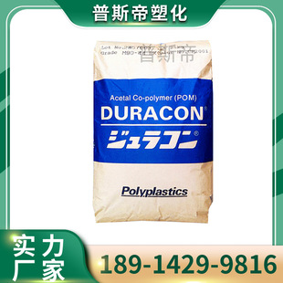 POM�ձ�����M90-44CH-25��ȼע�ܼ��ۼ�ȩ�����������ĥ�Xِ݆�