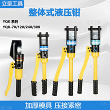 ���wʽ�ք�Һ���QYQK240늹���|���Ӊ����Q�͉����Ӊ����Q