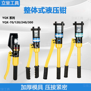 ���wʽ�ք�Һ���QYQK240늹���|���Ӊ����Q�͉����Ӊ����Q