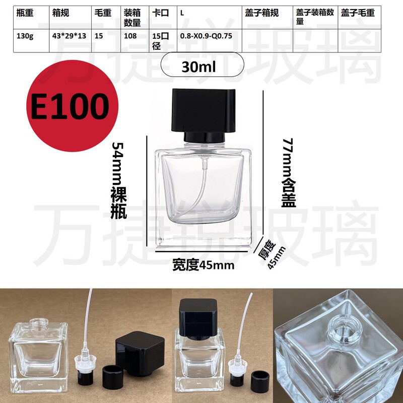 スポット卸売り20ml 30mlセットのネジ口香水分注ガラス瓶携帯スプレー分注瓶|undefined