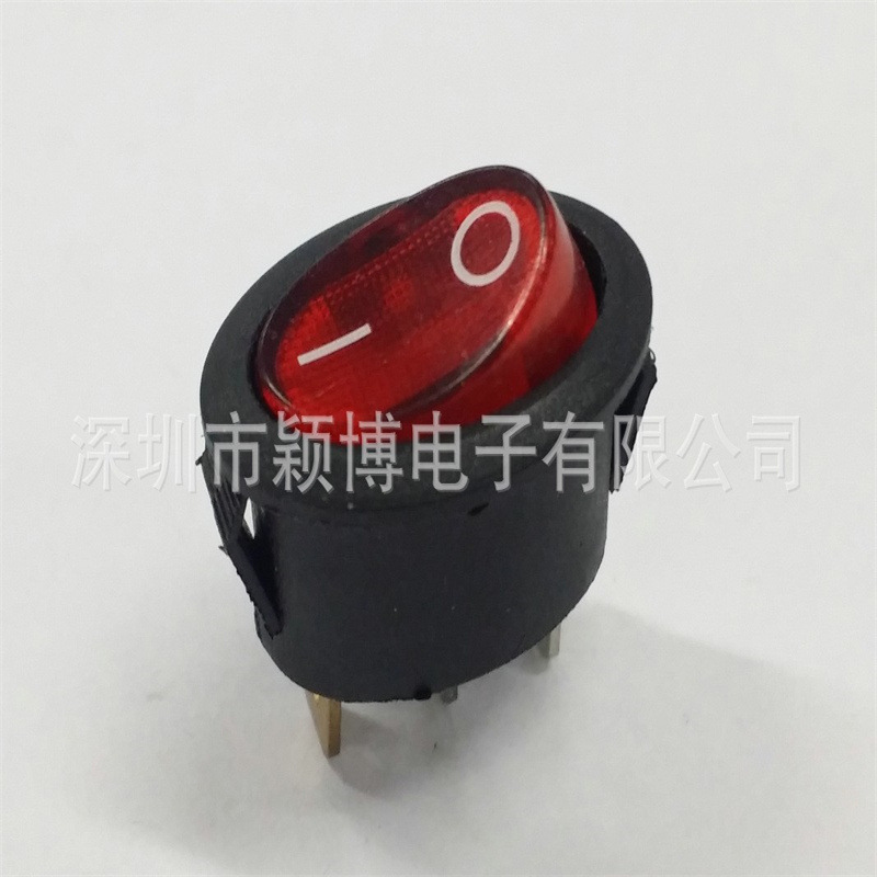 带灯翘板开关按钮开关6A/10A两档三脚带灯水壶开关